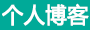 闻探